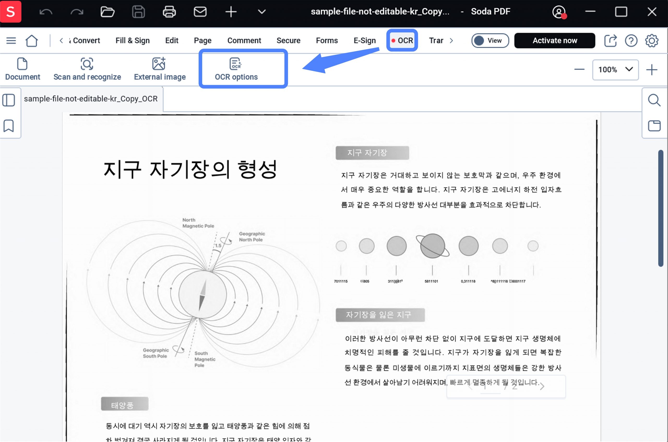 Soda PDF pdf 텍스트 추출 프로그램