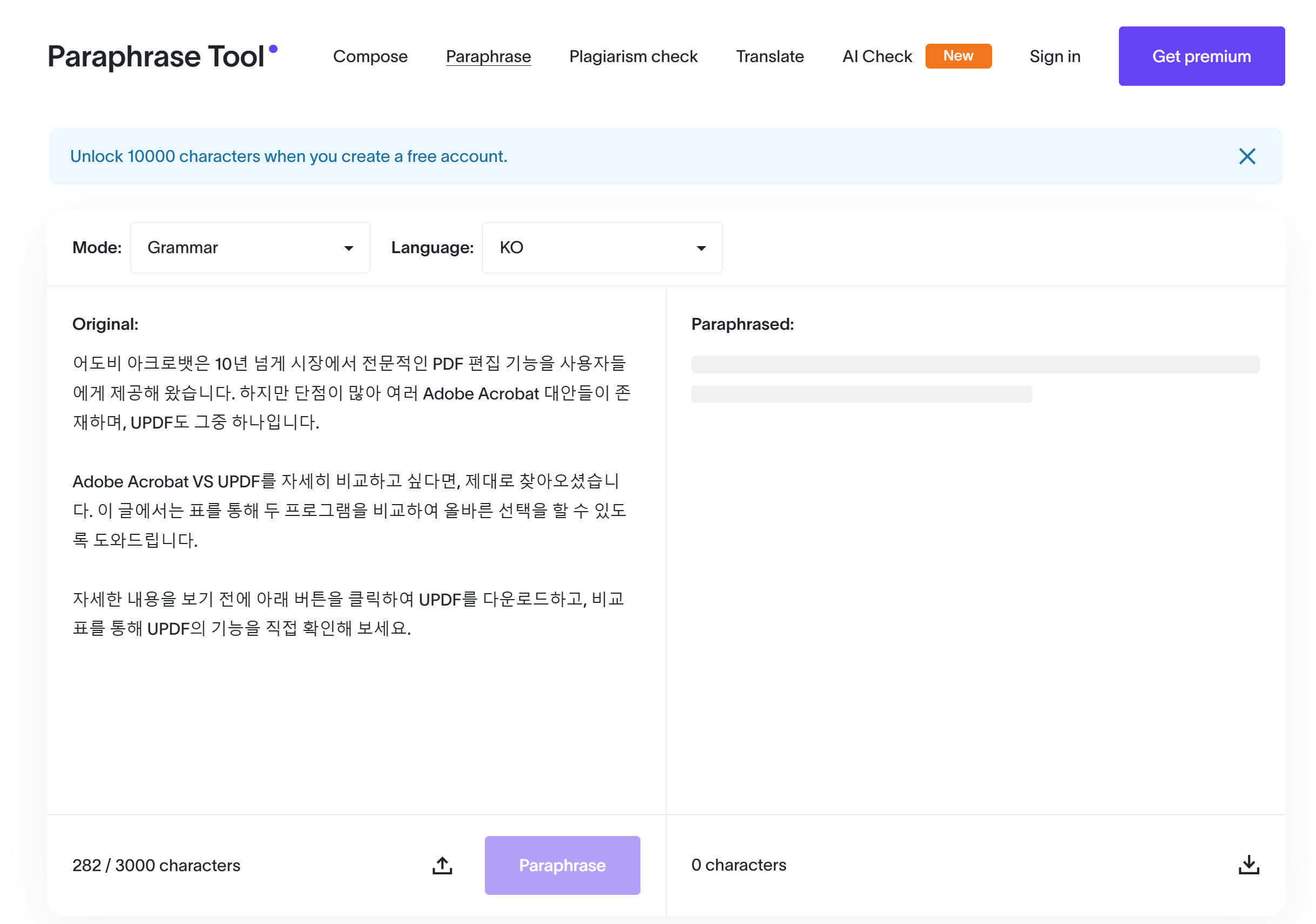 의역 도구