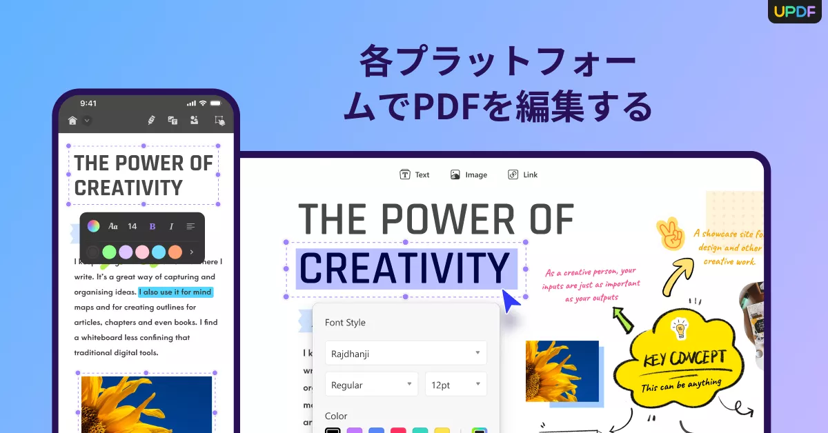 ChatGPT 会話を PDF として保存する方法