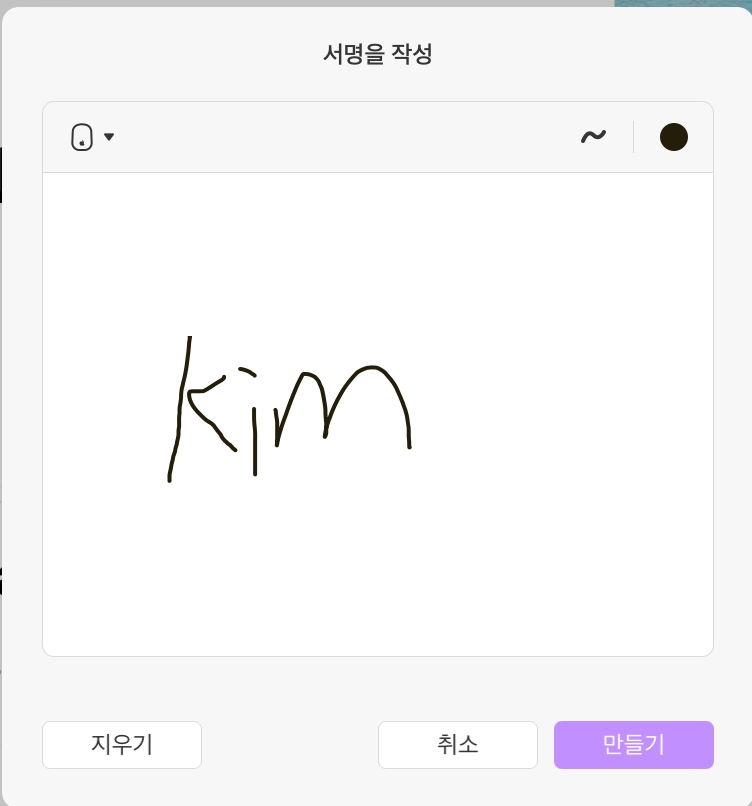 마우스