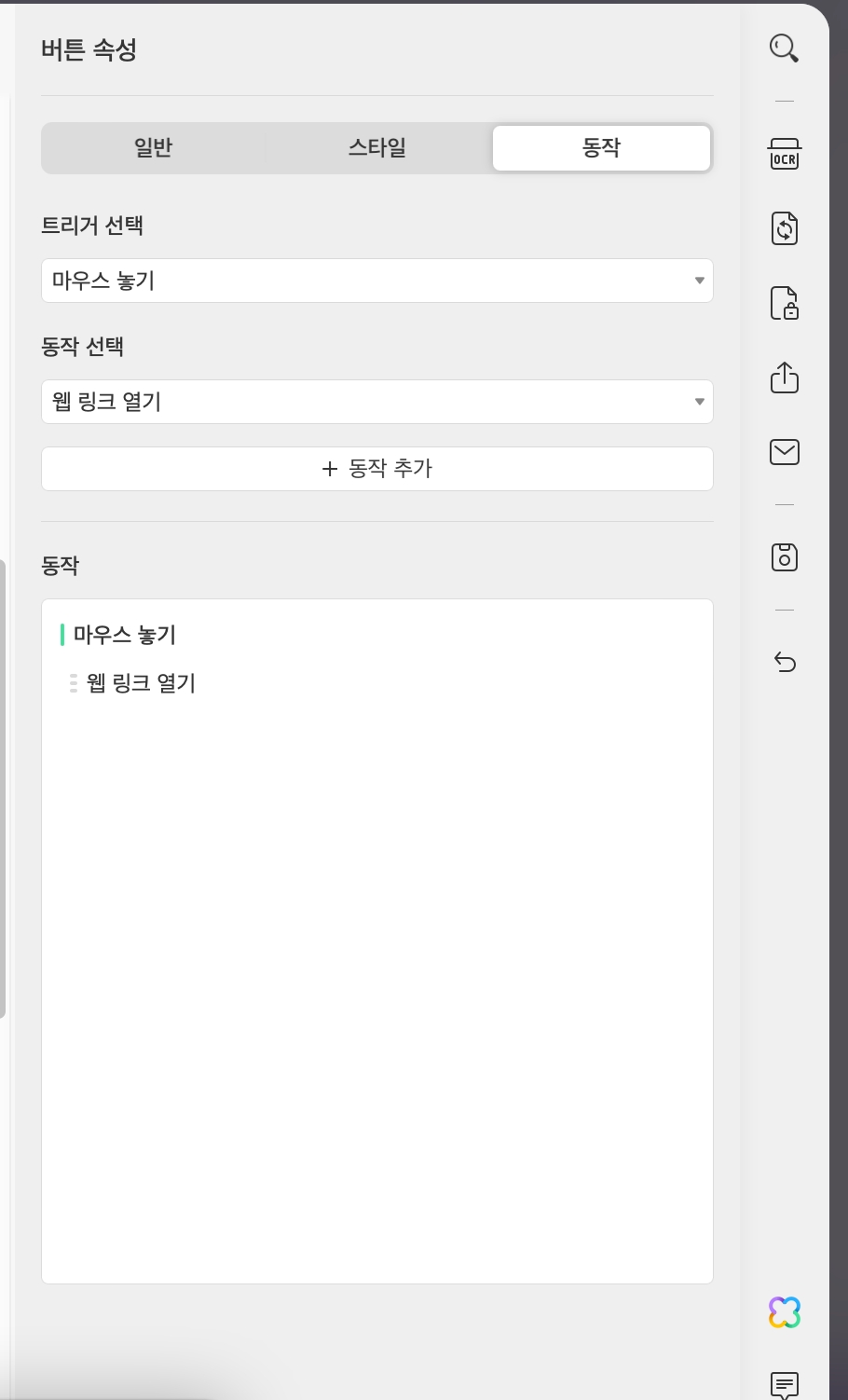 작업