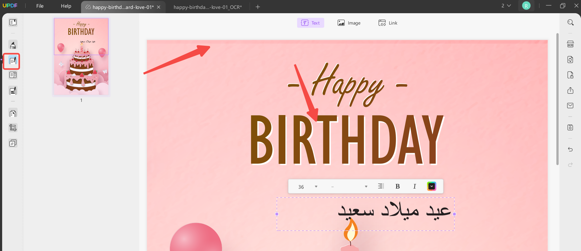 تعديل بطاقة اقتباسات عيد ميلاد الزوج