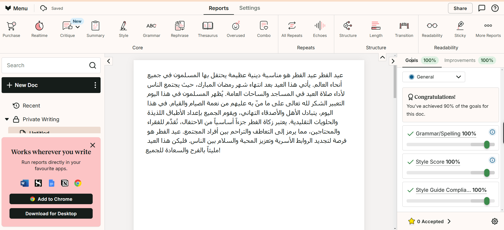 ProWritingAid