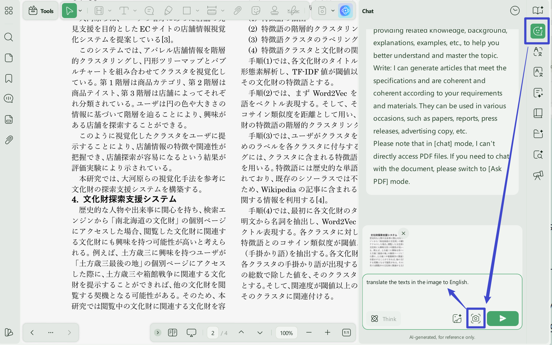 image translation