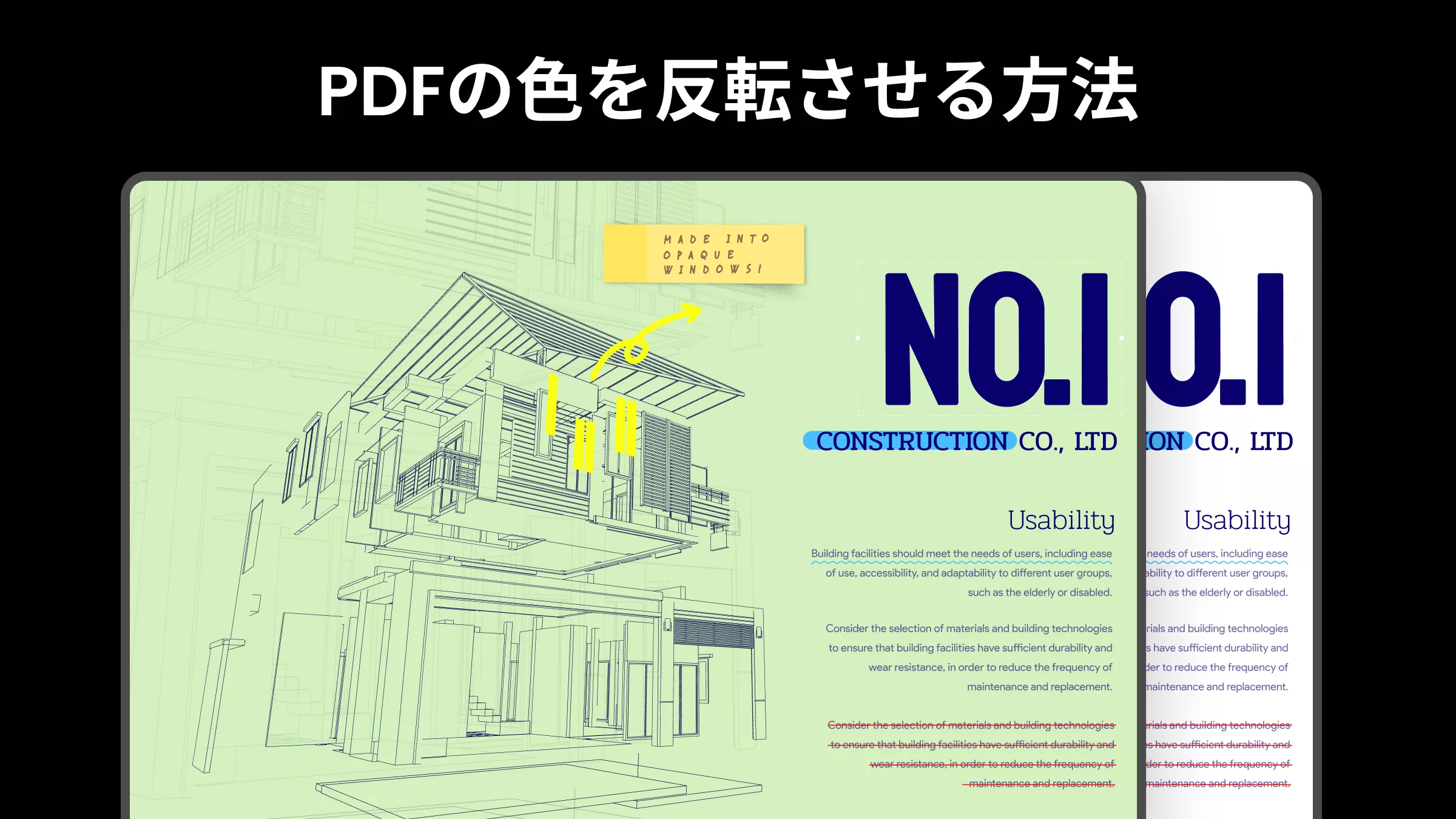  [完全ガイド] 2025年にPDFの色を反転させる方法