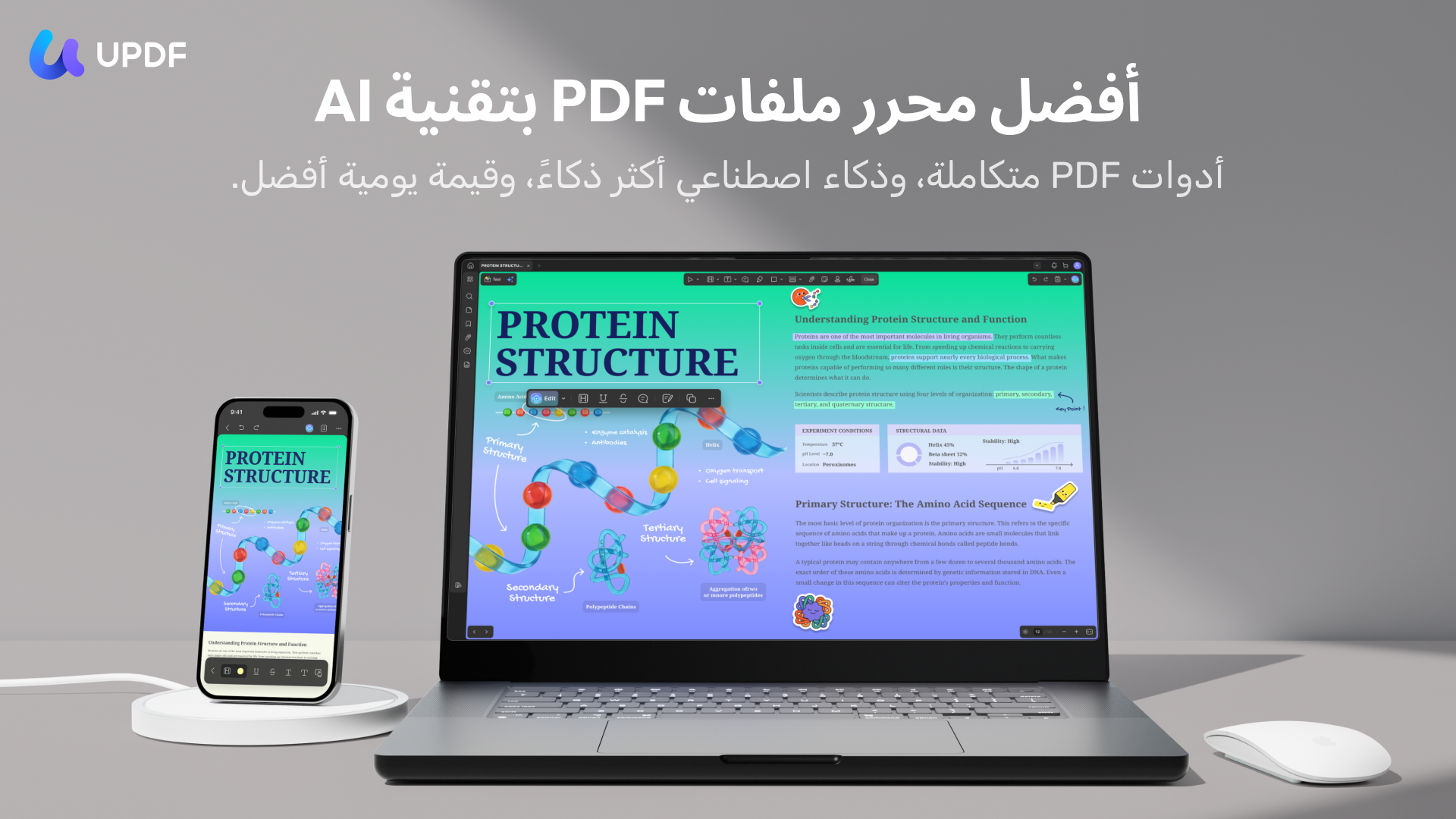 البديل الأفضل والأكثر قوة لحلوى PDF