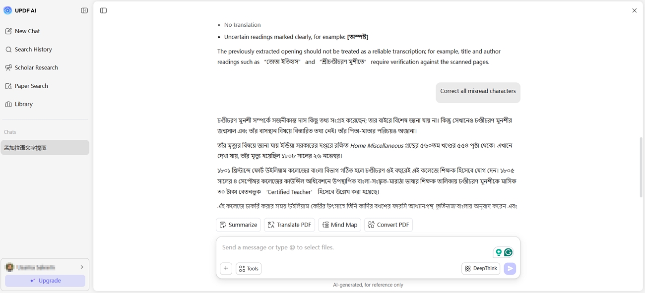 use updf ai other pdf tasks