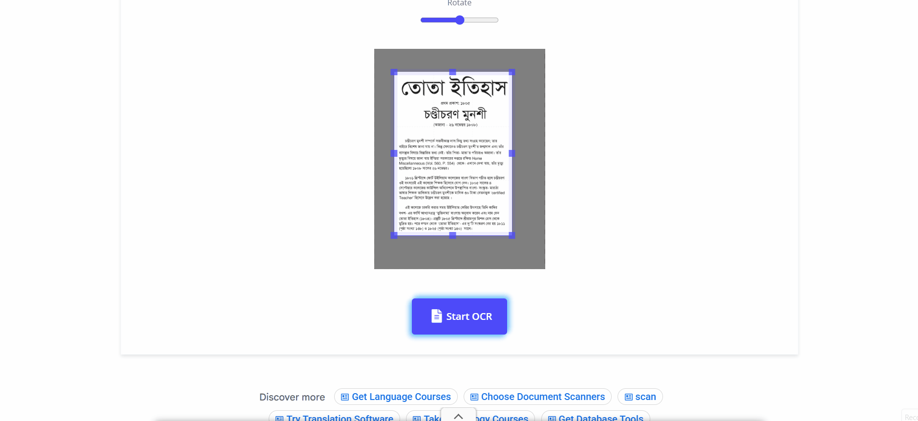convert scanned bangla pdf searchable i2pdf