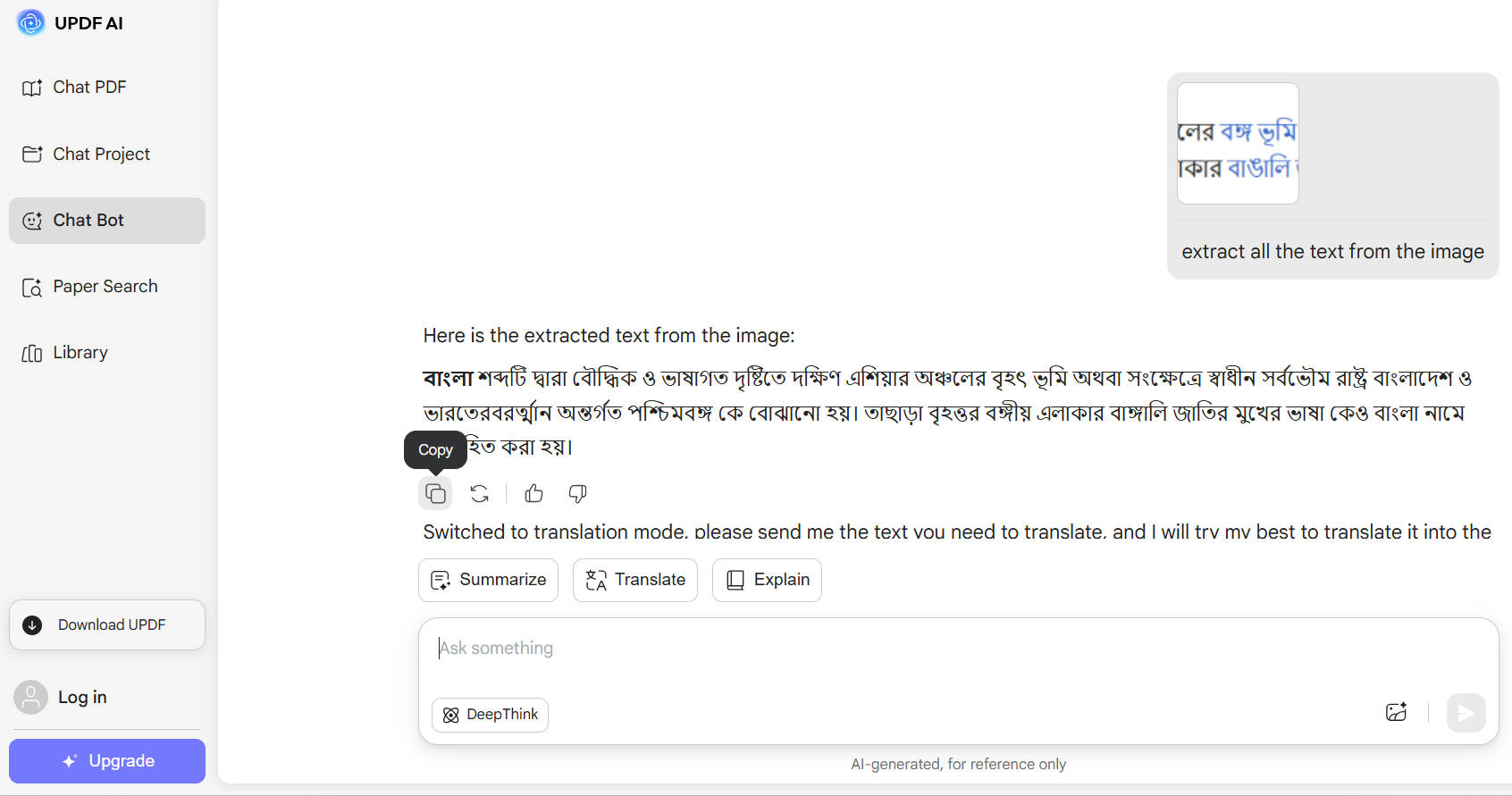 copy the text