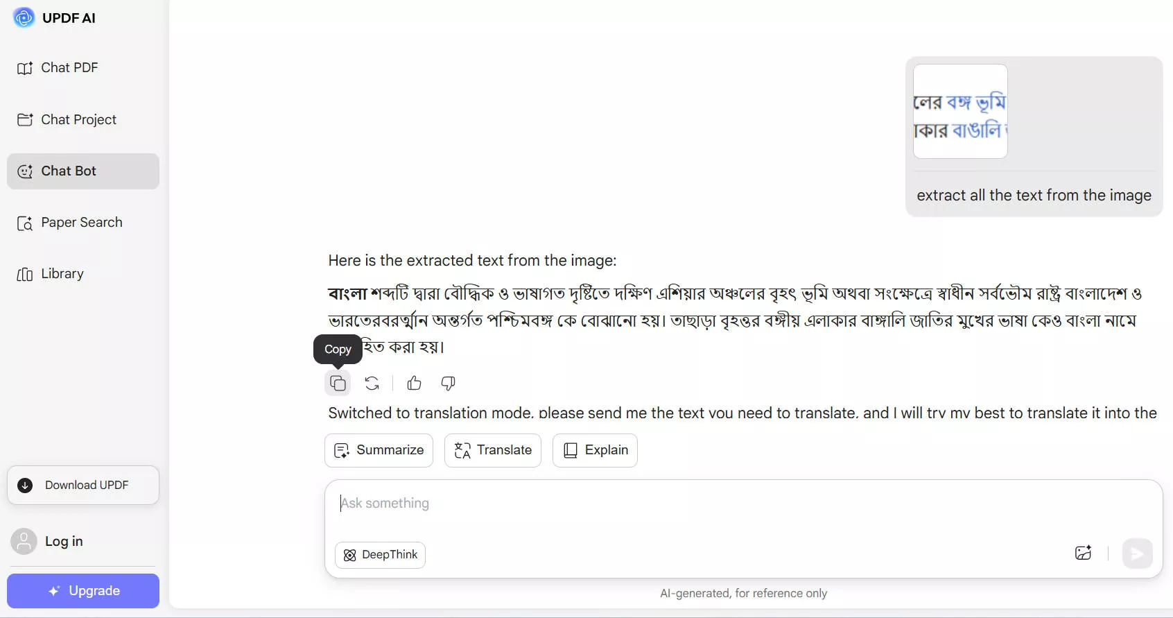 copy the text