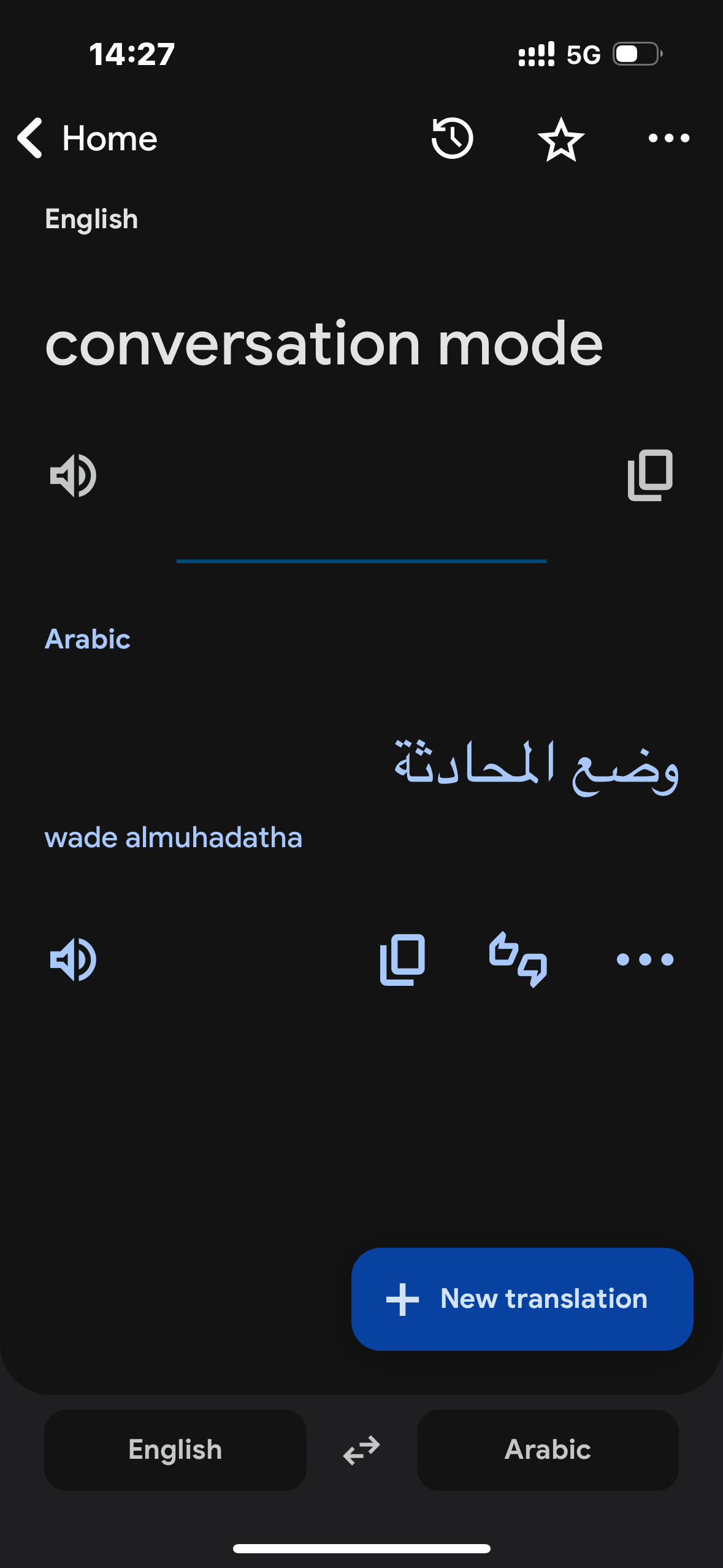 تحتاج إلى الذهاب إلى قائمة الإعدادات