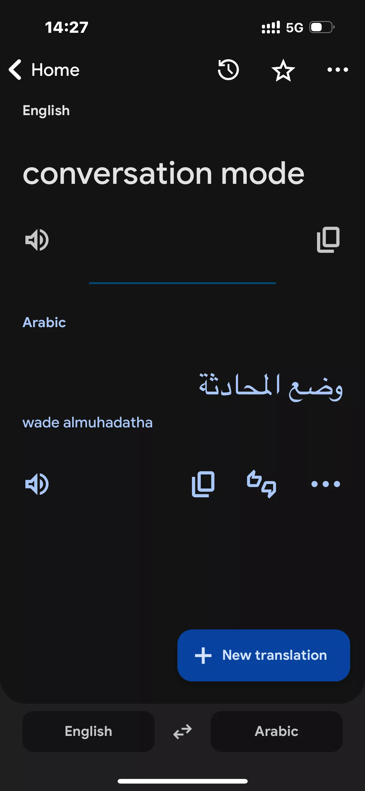 تحتاج إلى الذهاب إلى قائمة الإعدادات