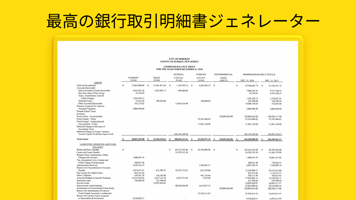 renyu取引前にプロフお読み下さい UPDFで銀行取引明細書を再編集する方法の紹介