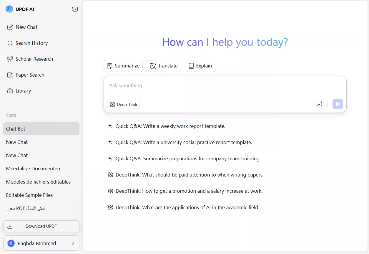 أدخل الموجه في مربع الدردشة 