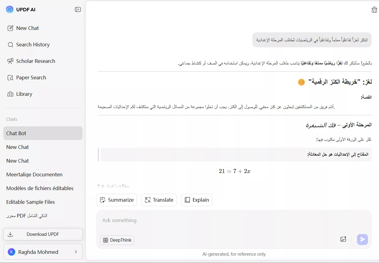 ابتكر لغزاً تفاعلياً ممتعاً وتفاعلياً في الرياضيات لطلاب المرحلة الإعدادية.