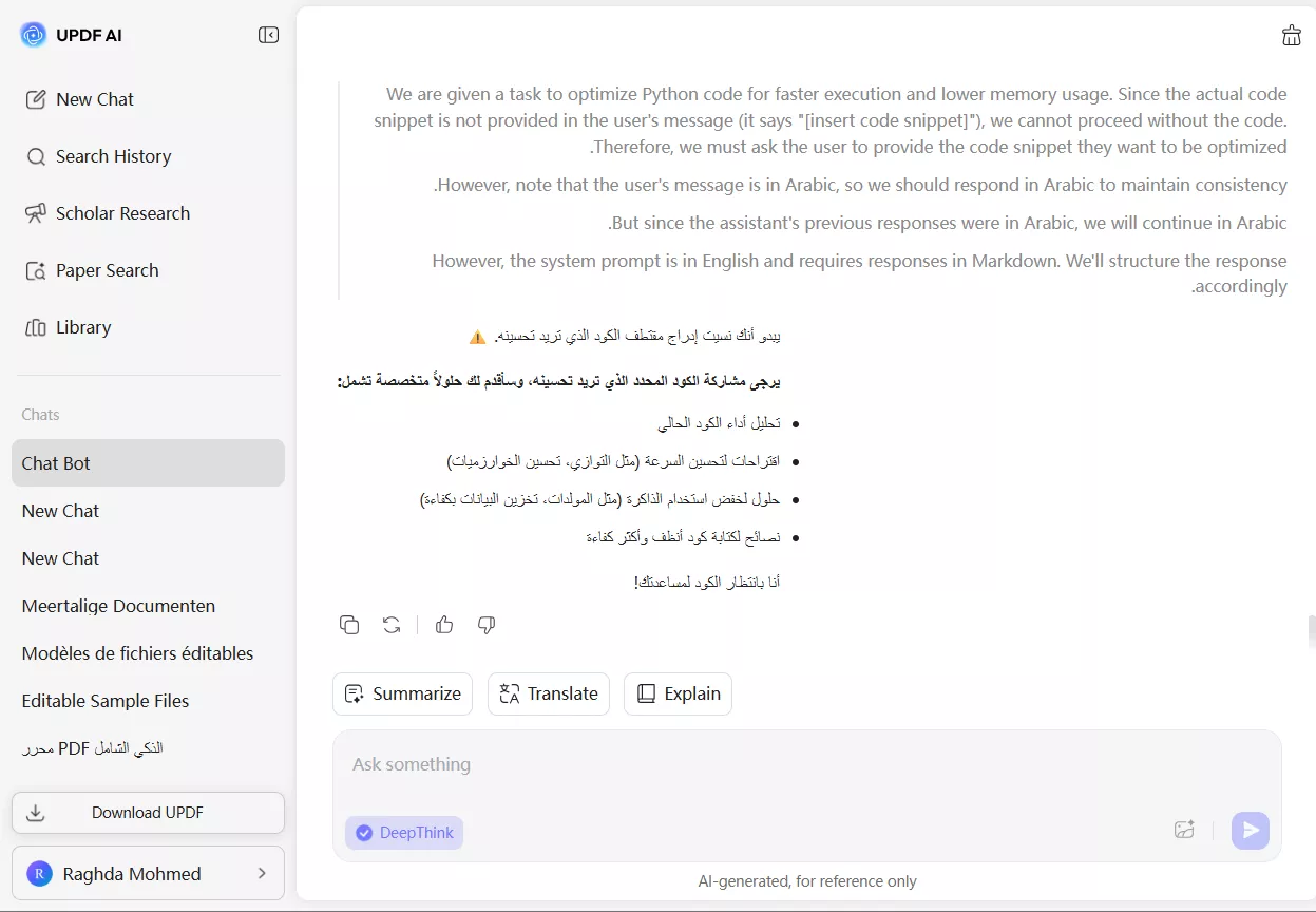 تطوير البرمجيات