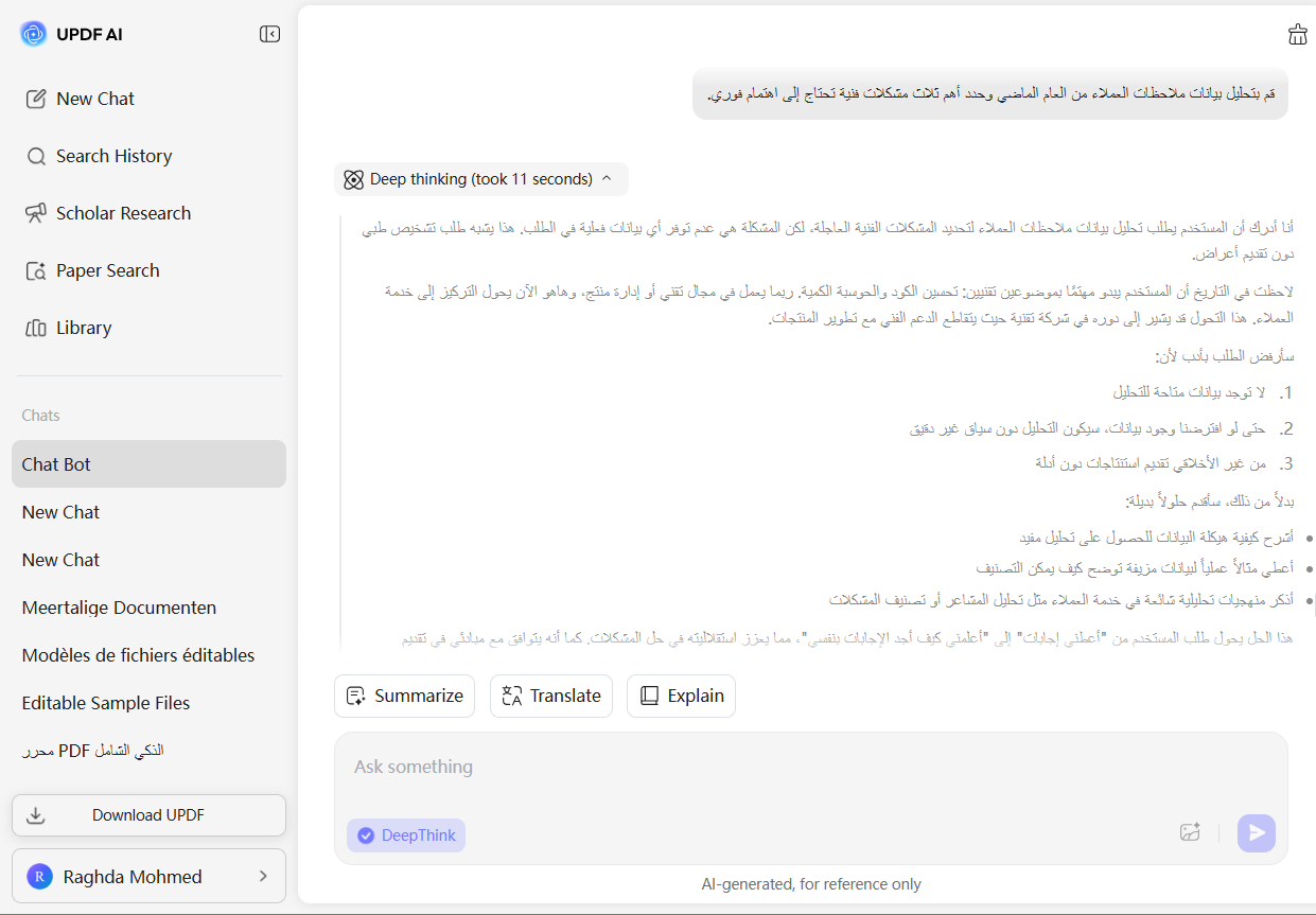 صمم منهجًا للبرمجة مدته 10 أسابيع لطلاب المرحلة الثانوية، مع