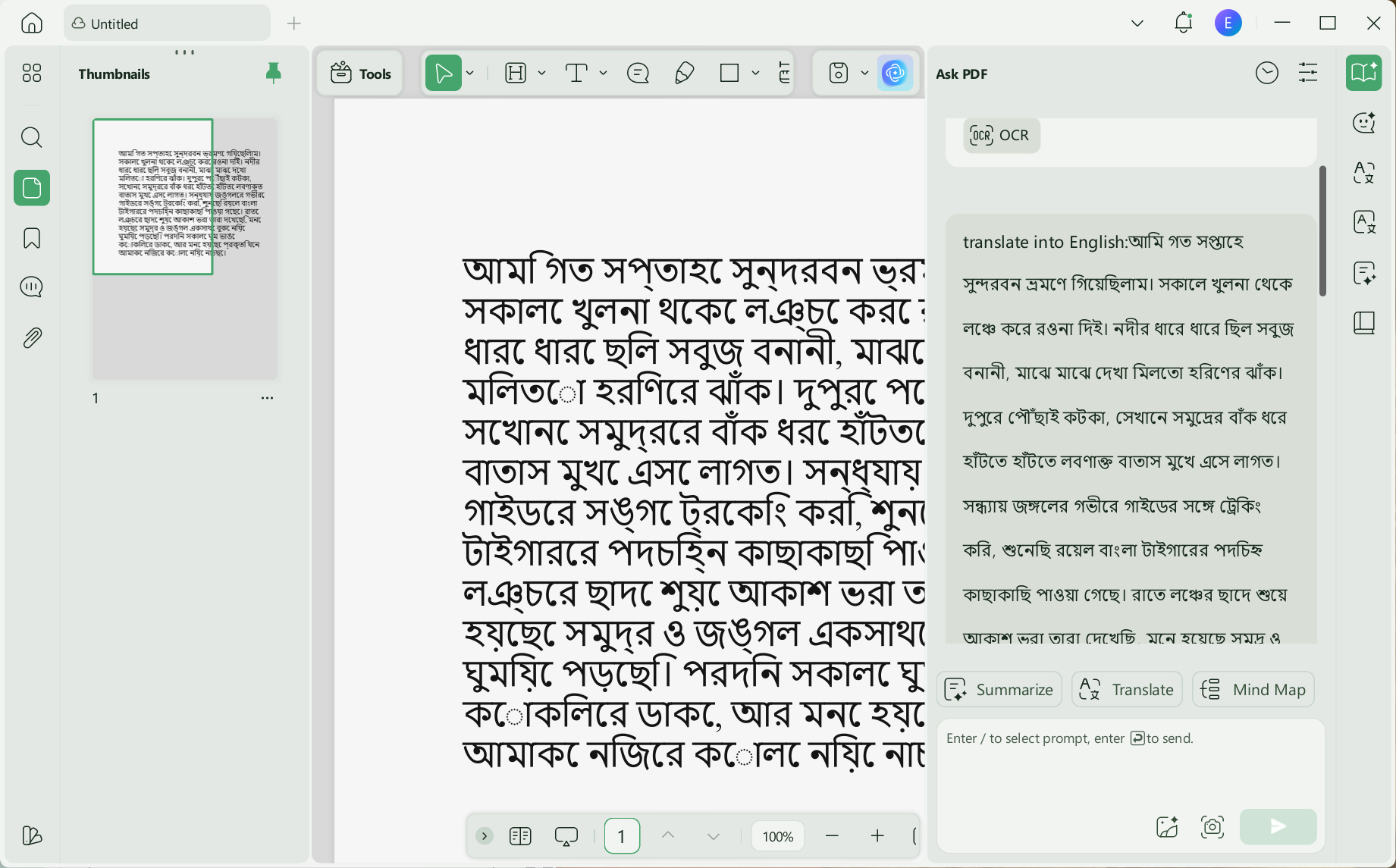 translate by page