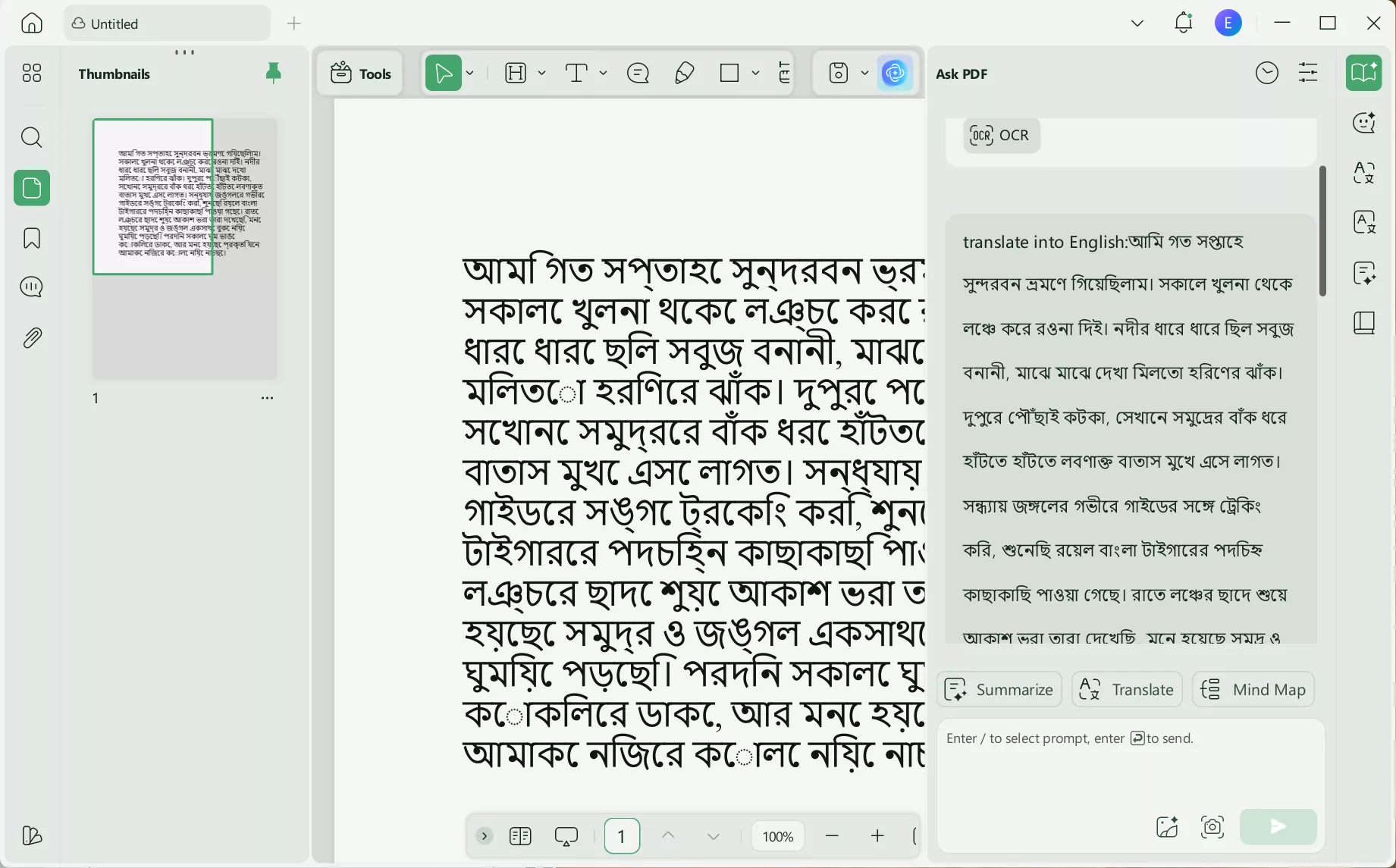 translate by page