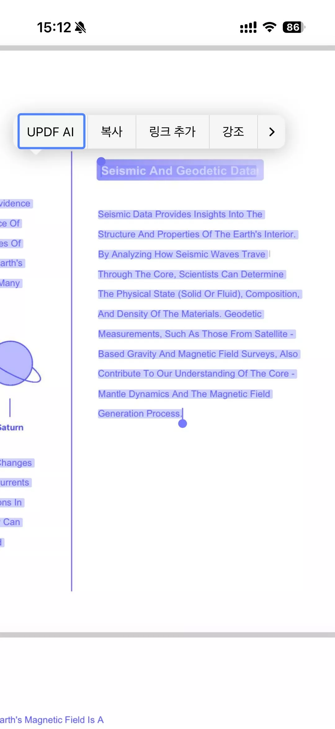 모바일 UPDF AI 선택