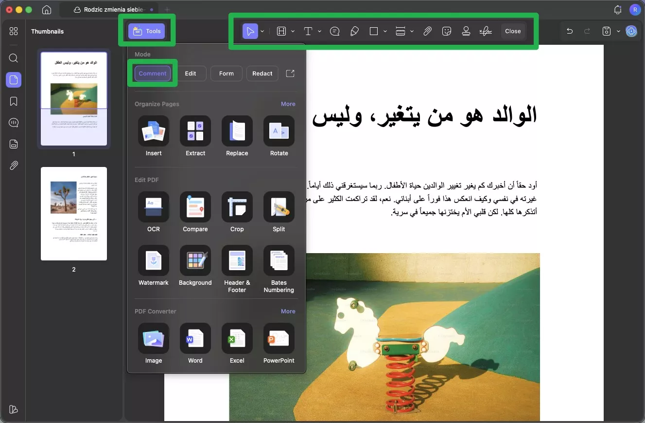 الانتقال إلى وضع التعليق
