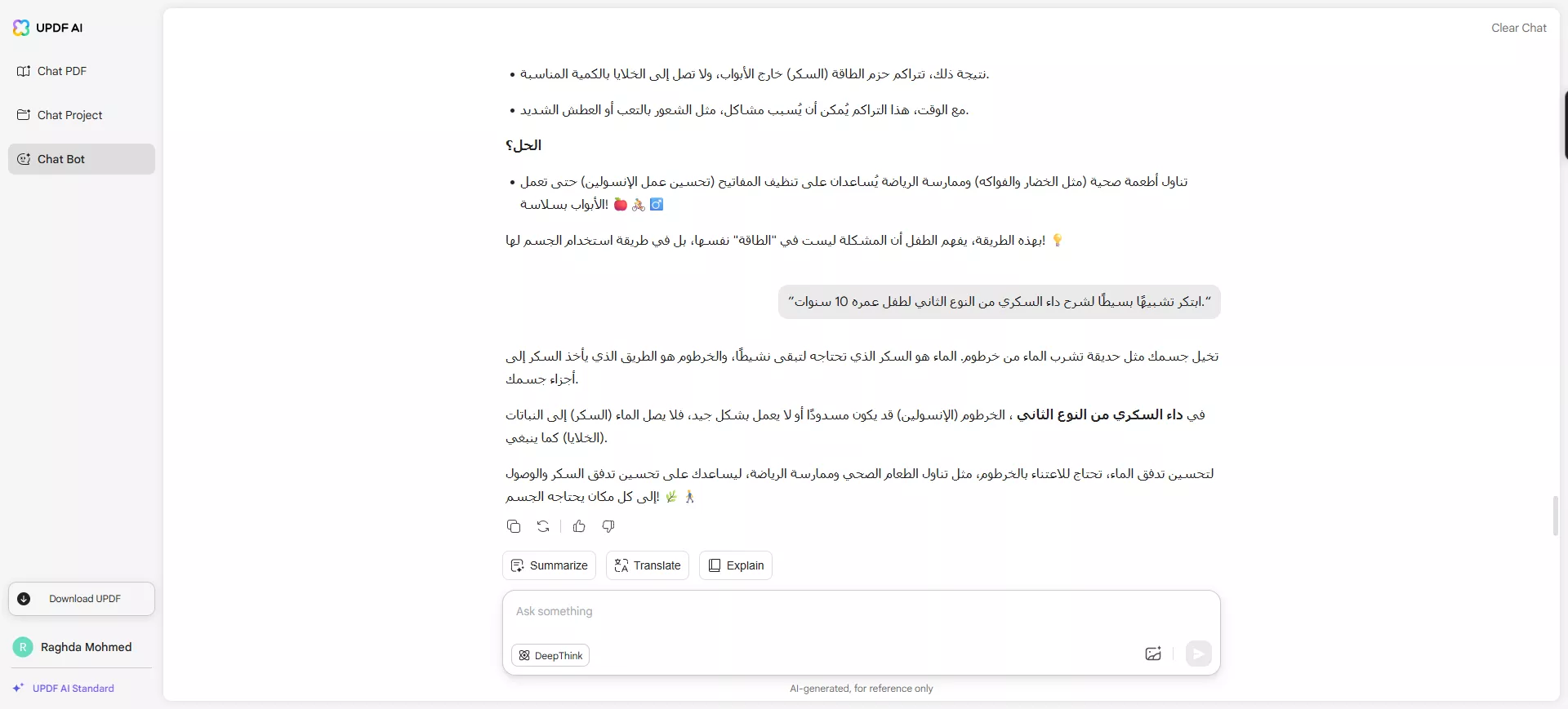 طراز GPT-4.1