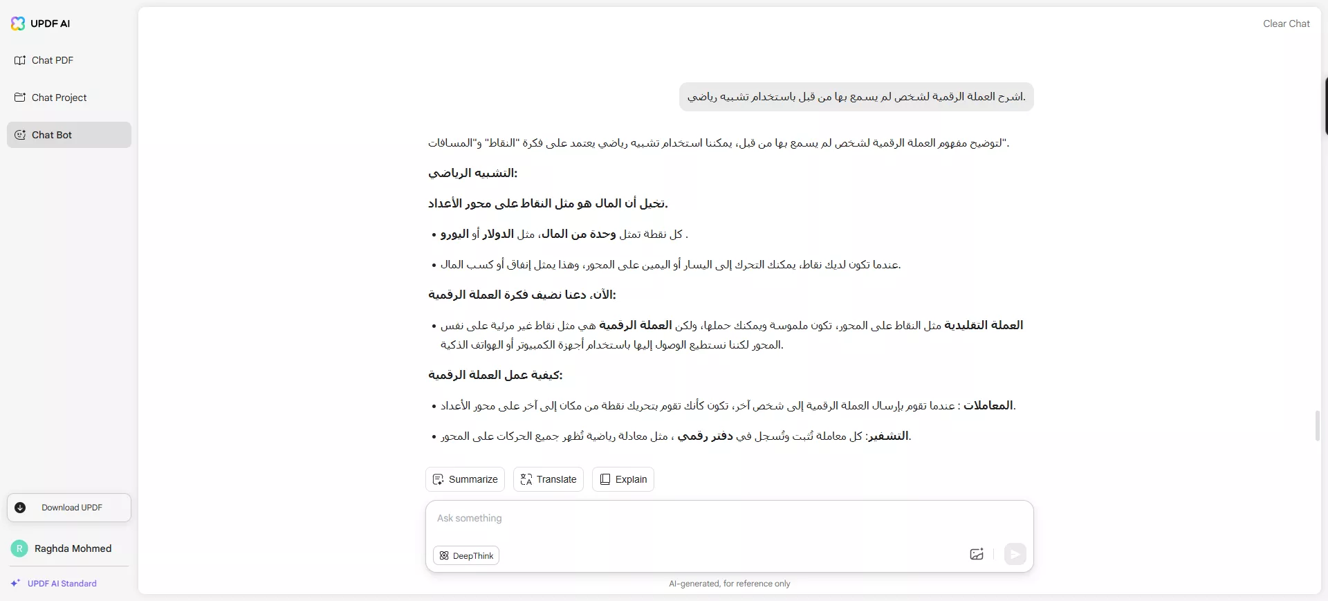 طراز GPT-4.1