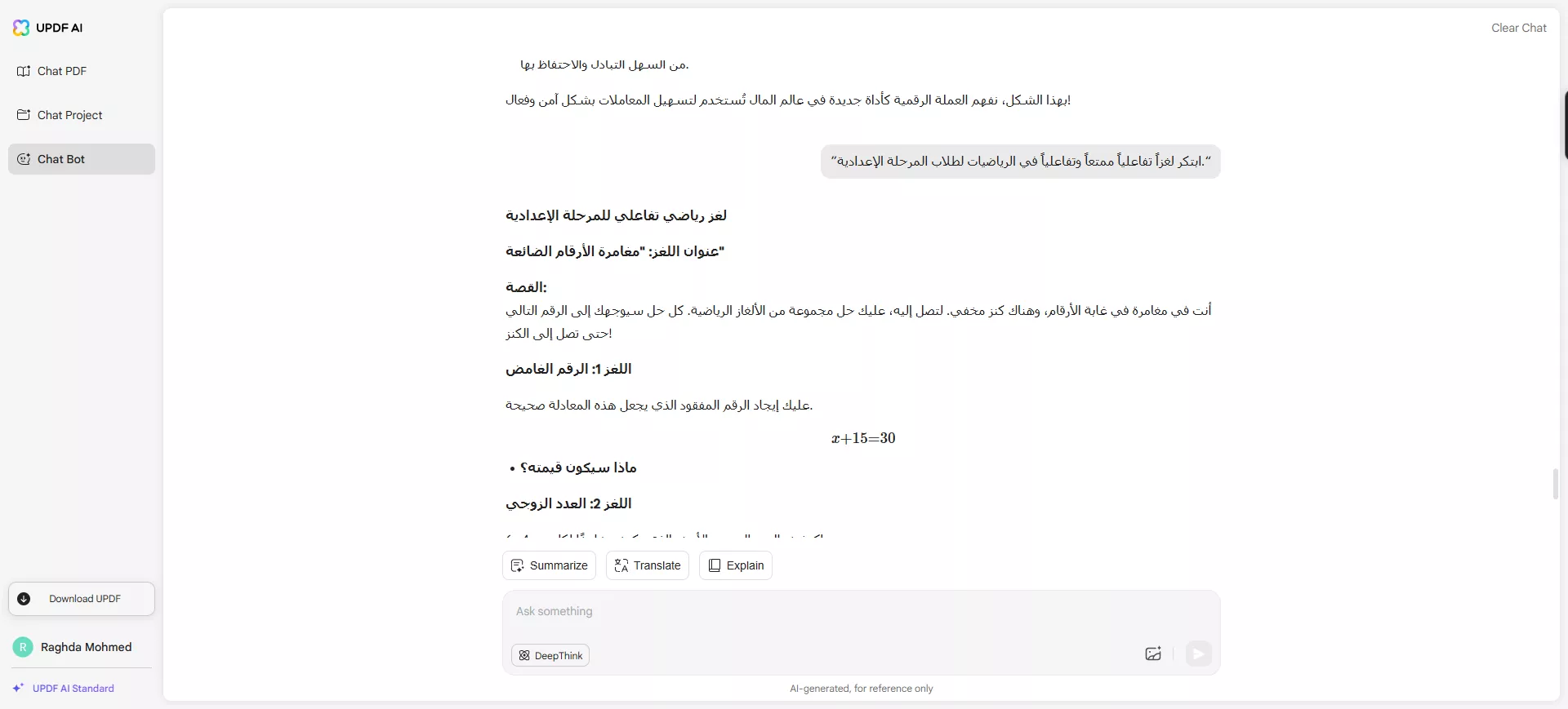طراز GPT-4.1