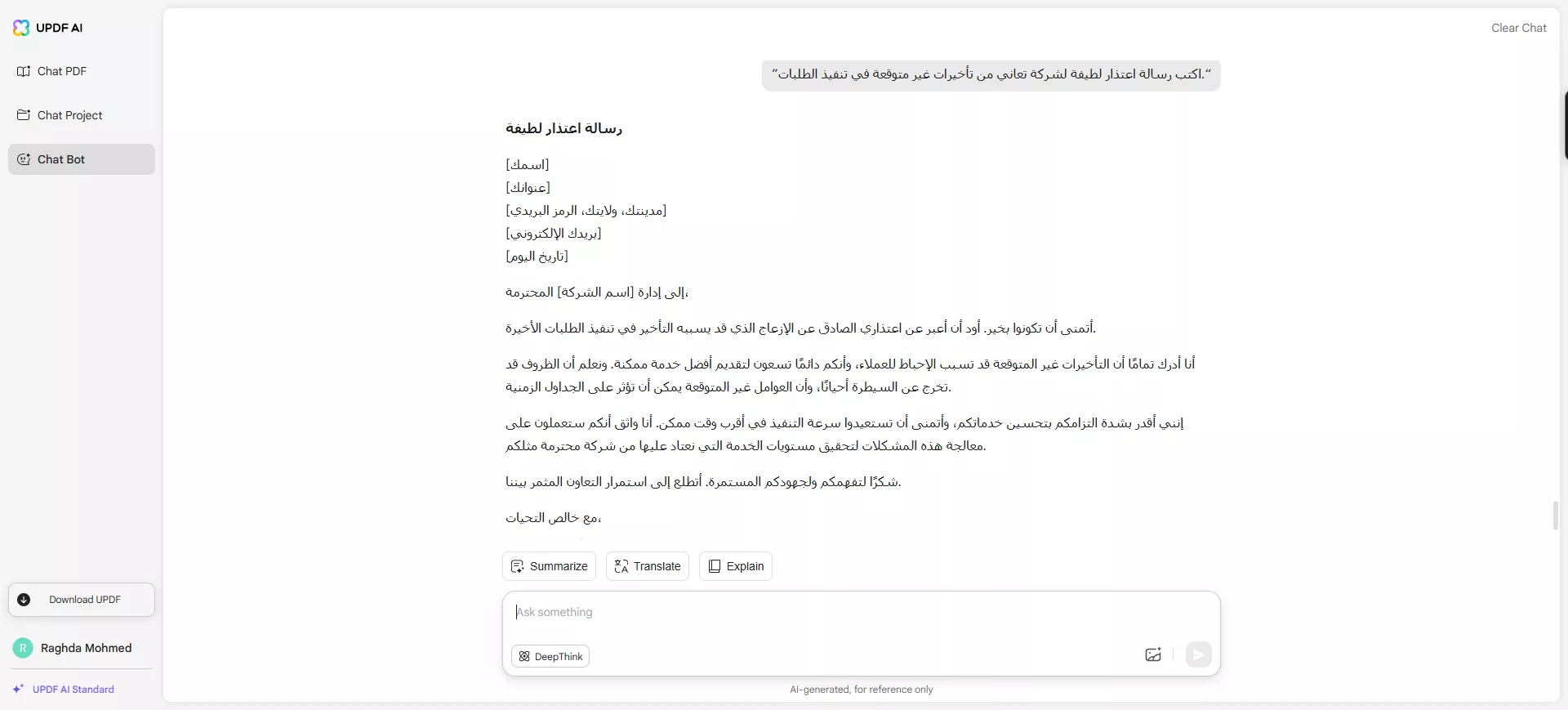 طراز GPT-4.1