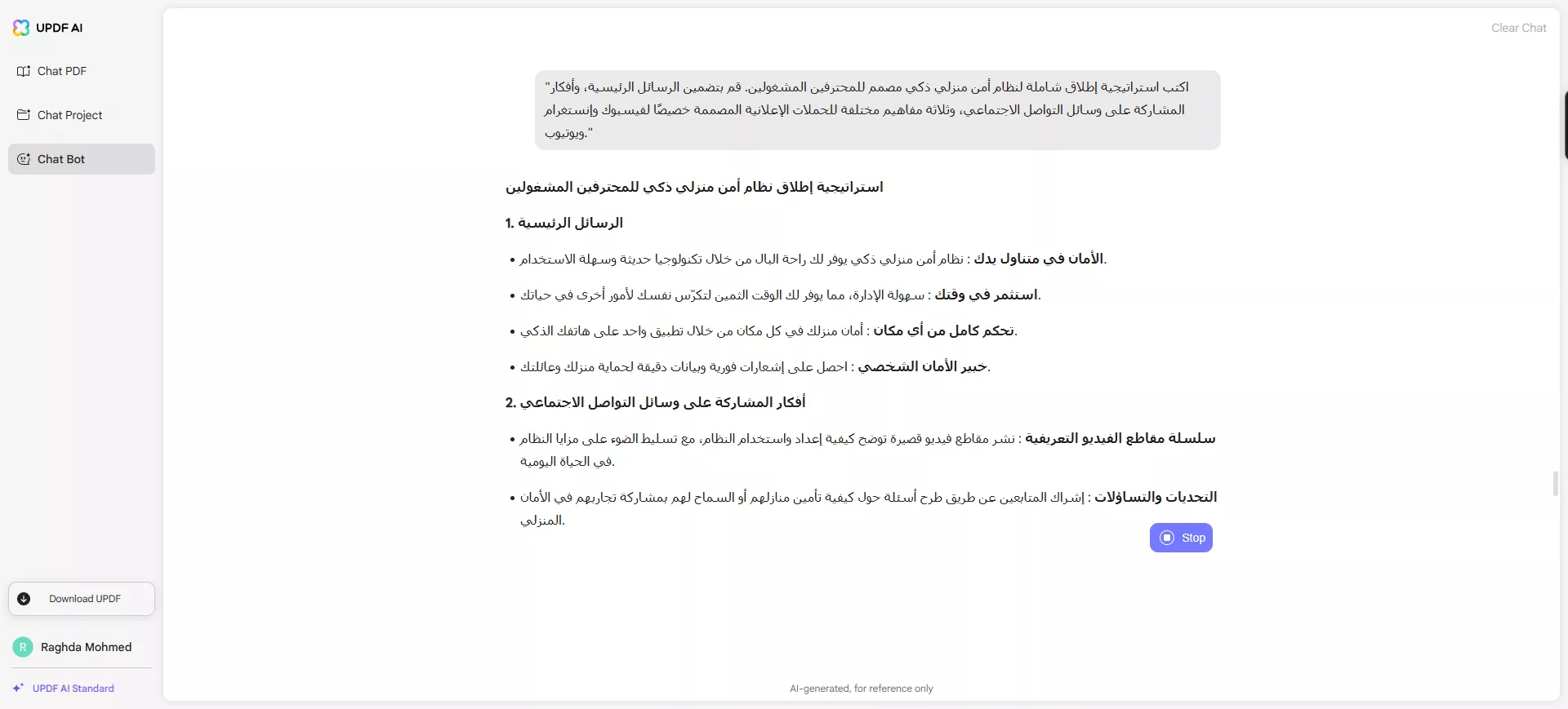 طراز GPT-4.1