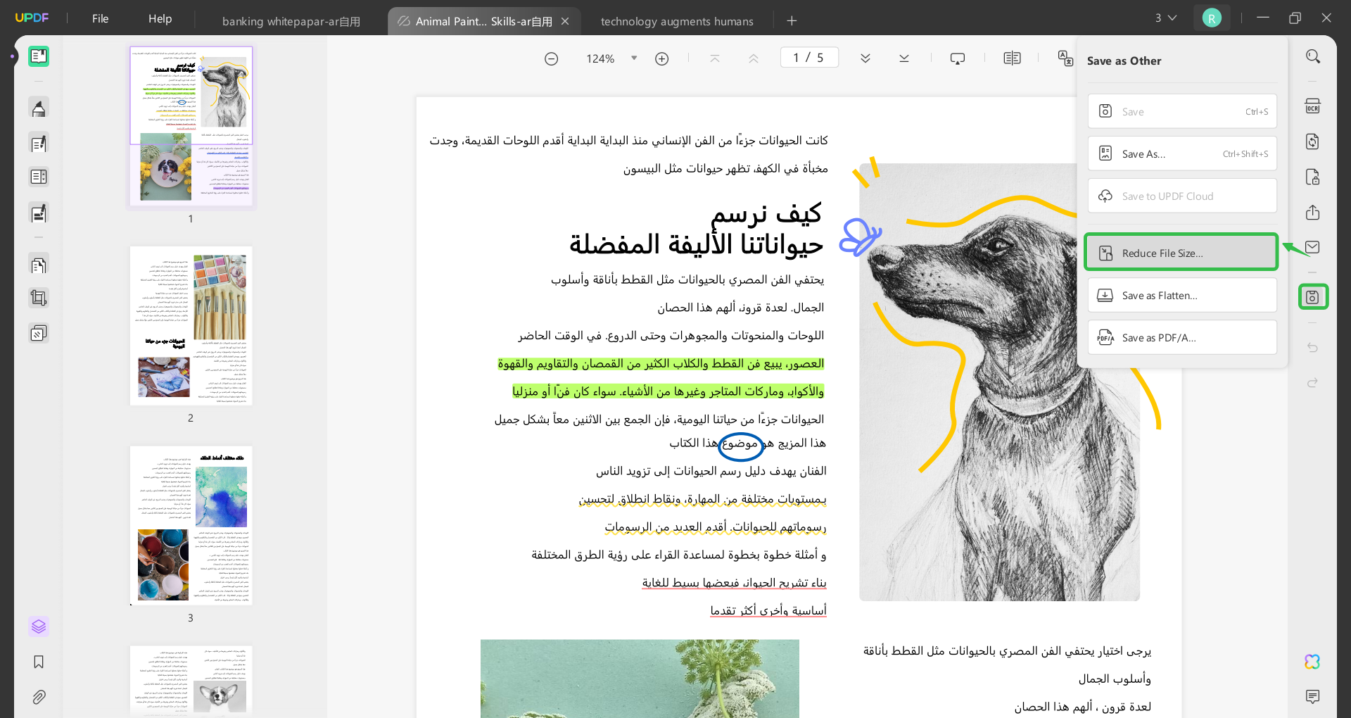 تقليل حجم الملف