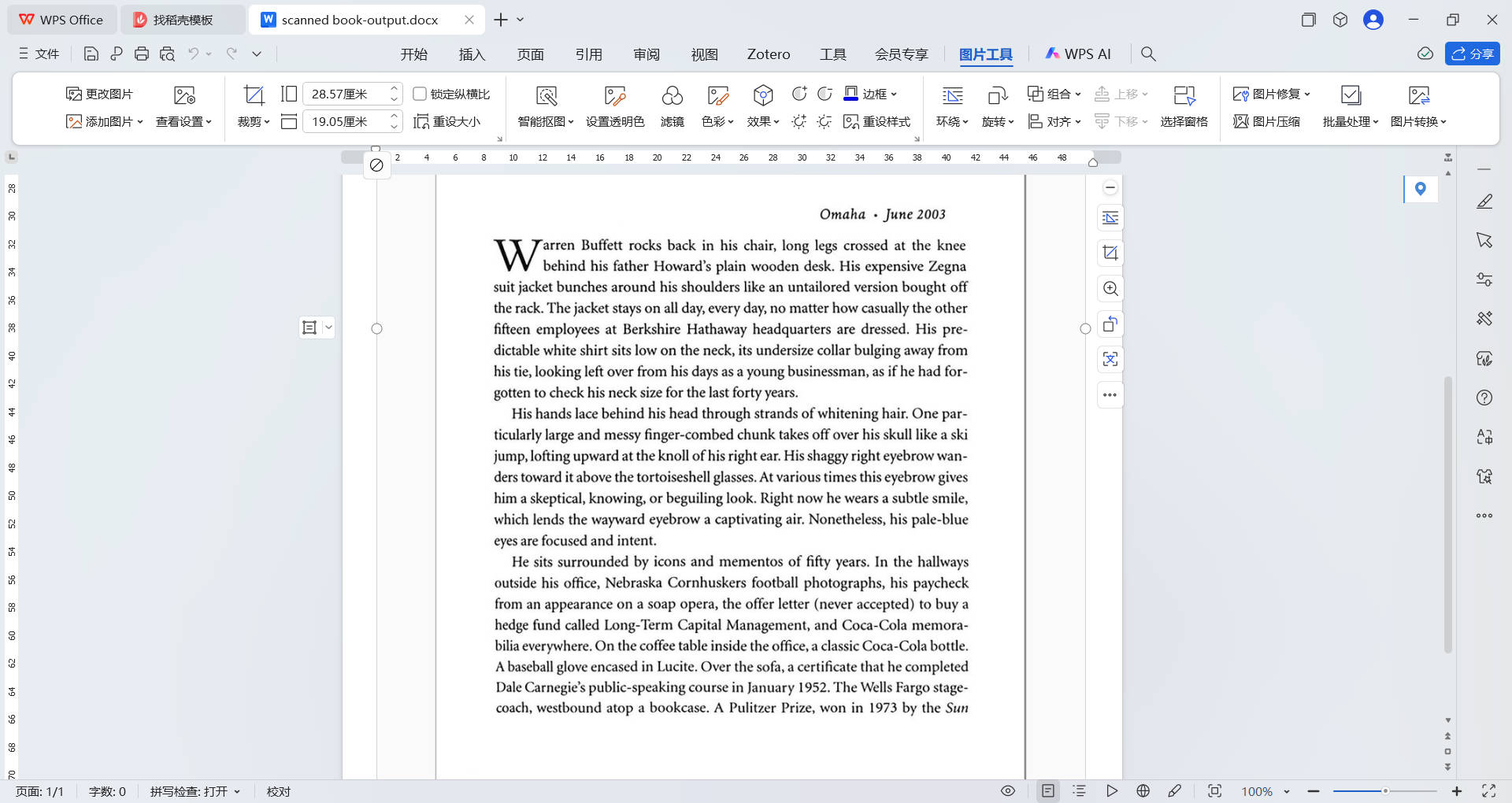 smallpdf convert effect