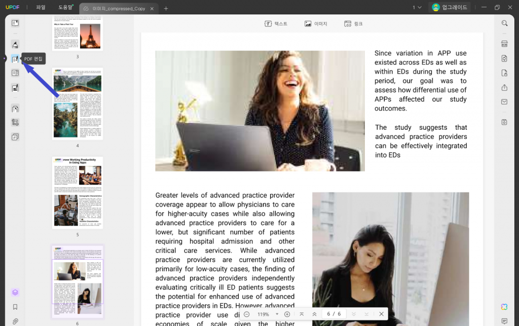 Microsoft Edge PDF 편집하는 방법: 자세한 가이드 | UPDF