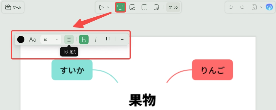 コンテンツを編集する