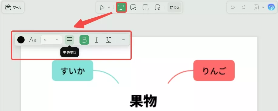 コンテンツを編集する