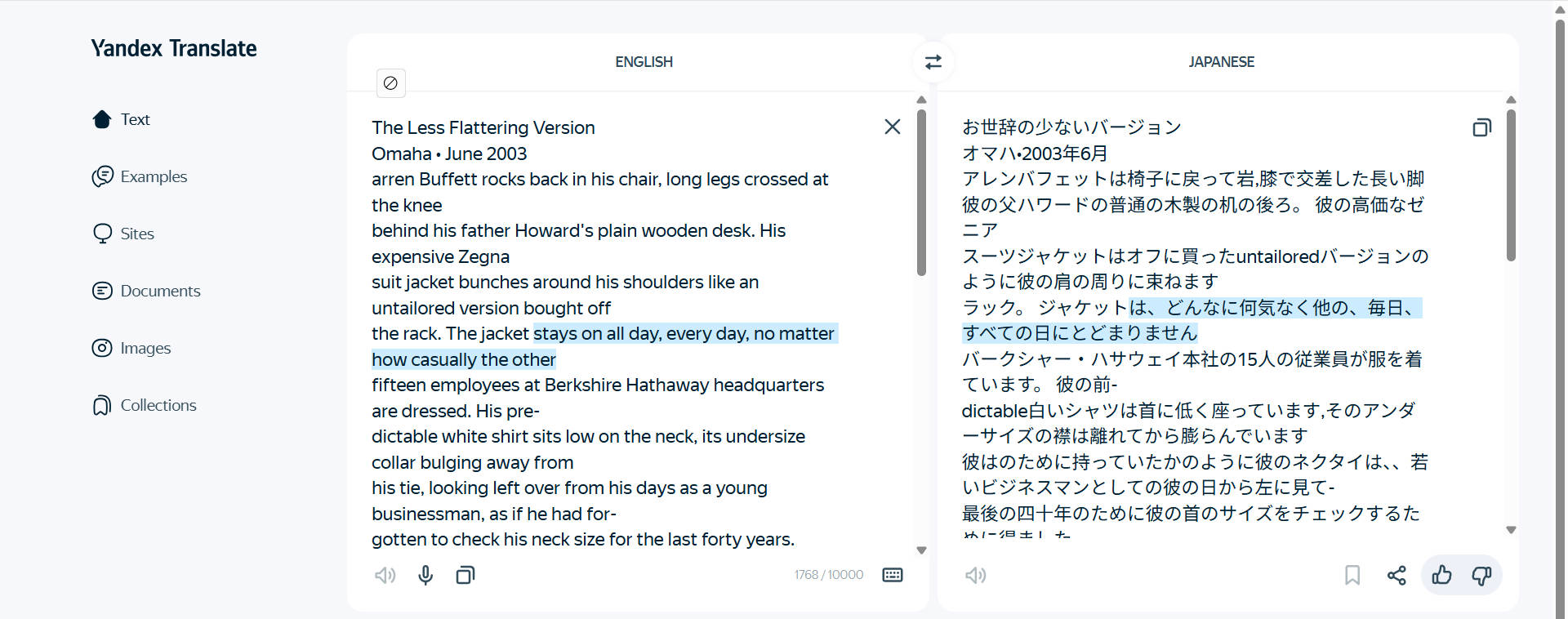 yandex ocr translate 2