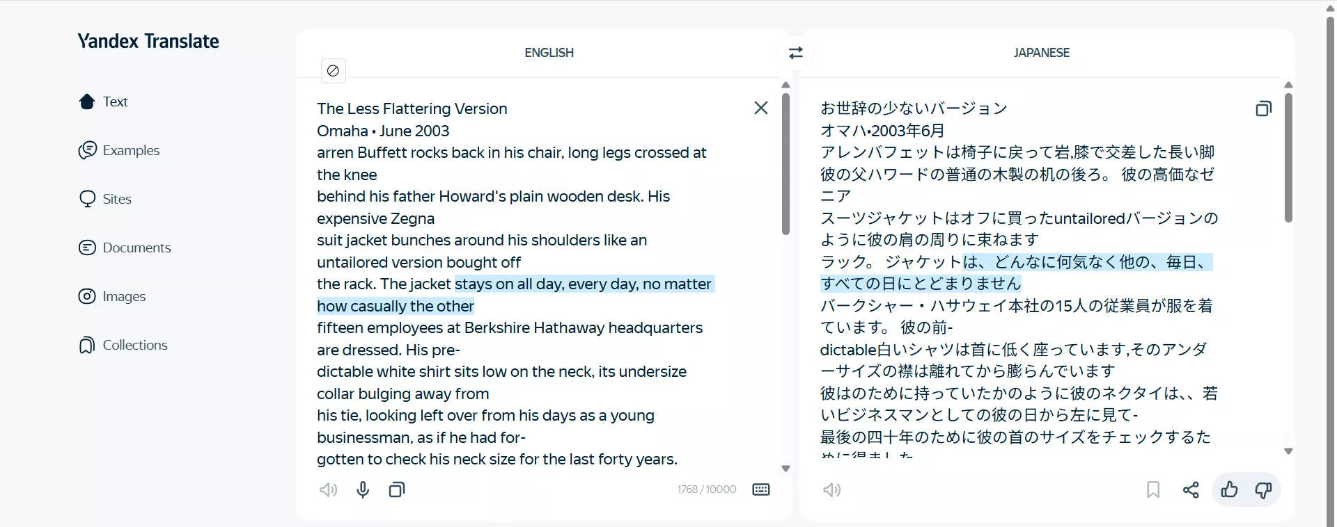 yandex ocr translate 2