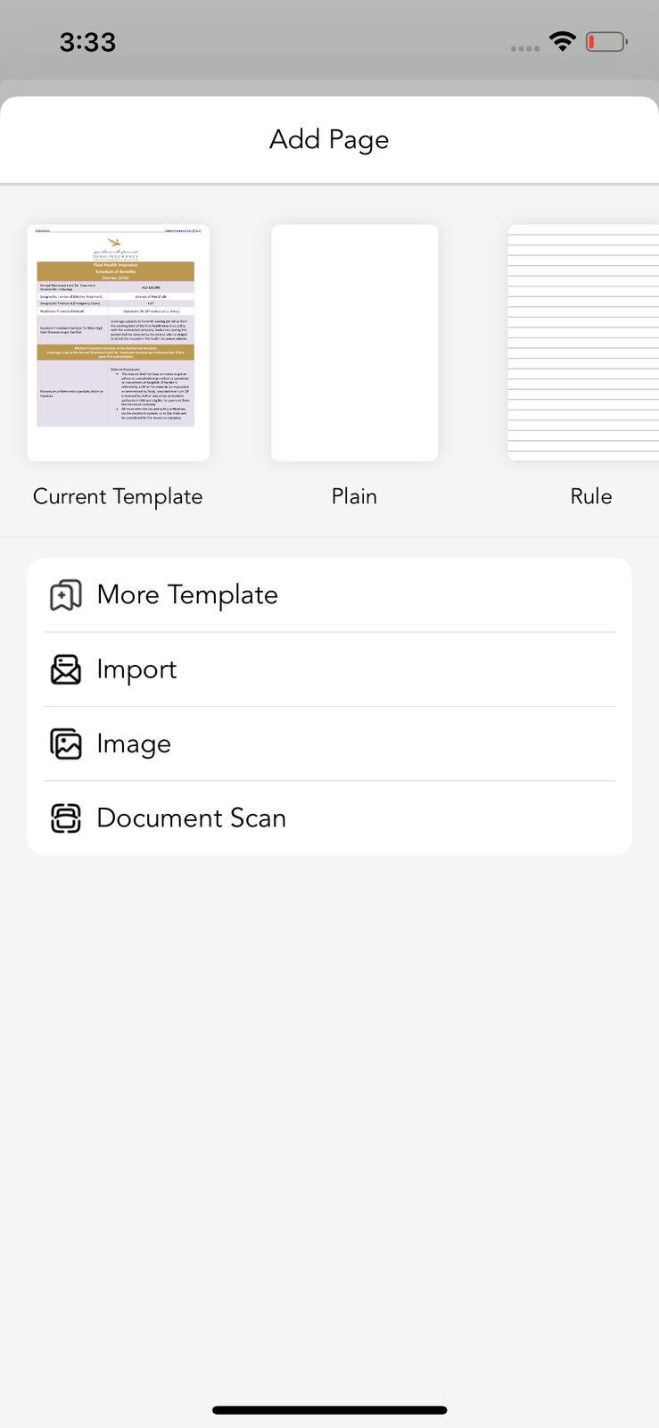 تنظيم صفحات PDF