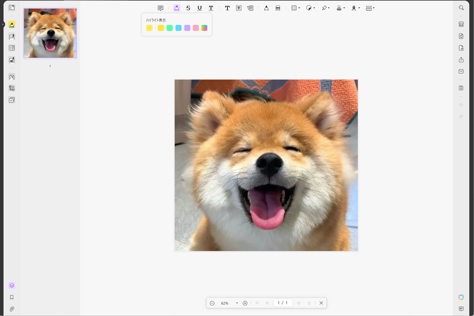 UPDFでCanvaのPDFを編集する