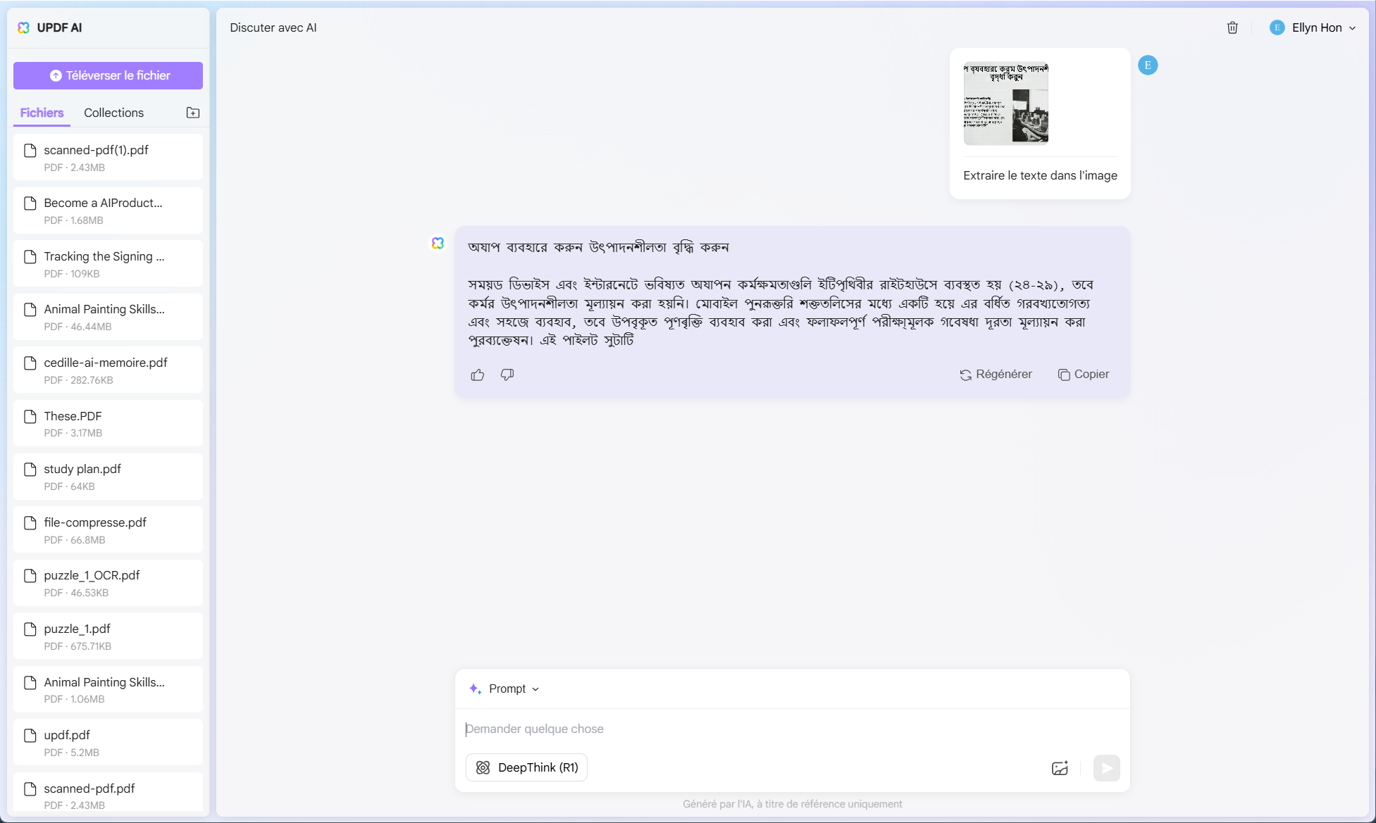 ocr bengali