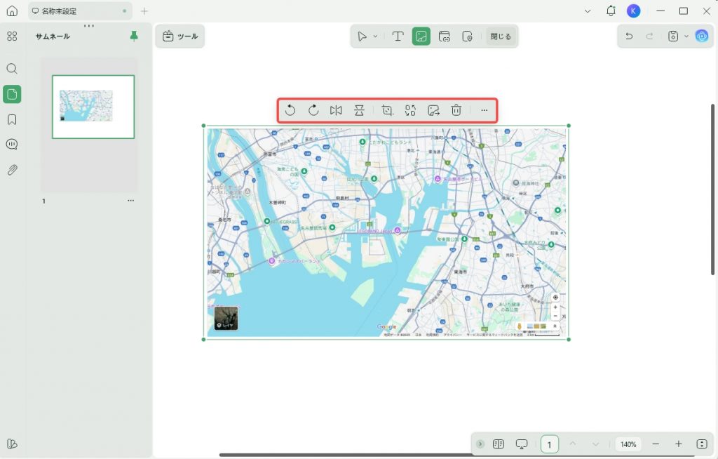 GoogleマップをPDFに変換する