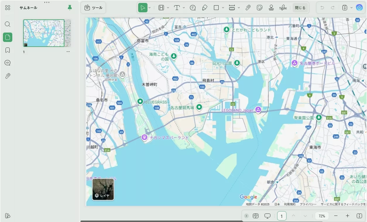 GoogleマップをPDFに変換する