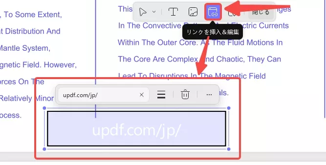 UPDFーリンクーボタン