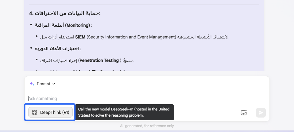  نموذج DeepSeek R1 الكامل على 