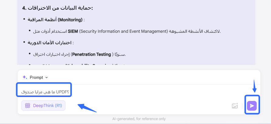  نموذج DeepSeek R1 الكامل على 