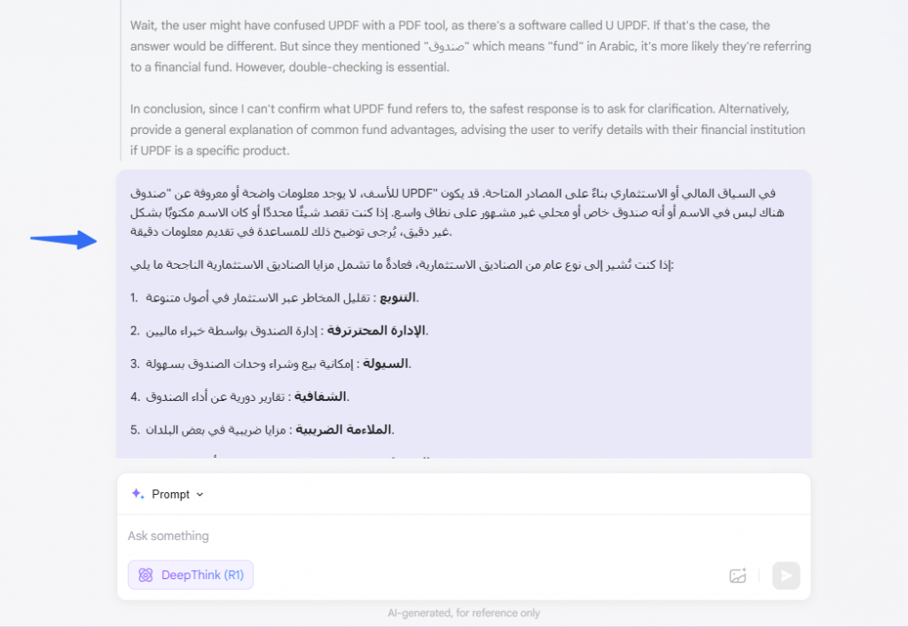  نموذج DeepSeek R1 الكامل على 