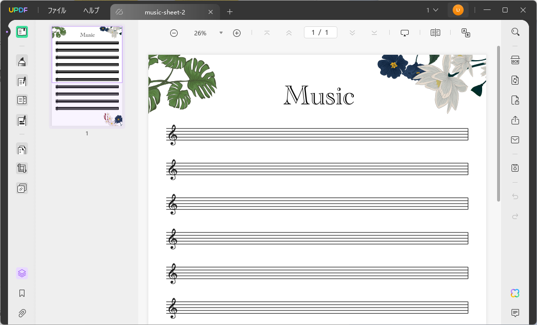 PDF から楽譜を再生する