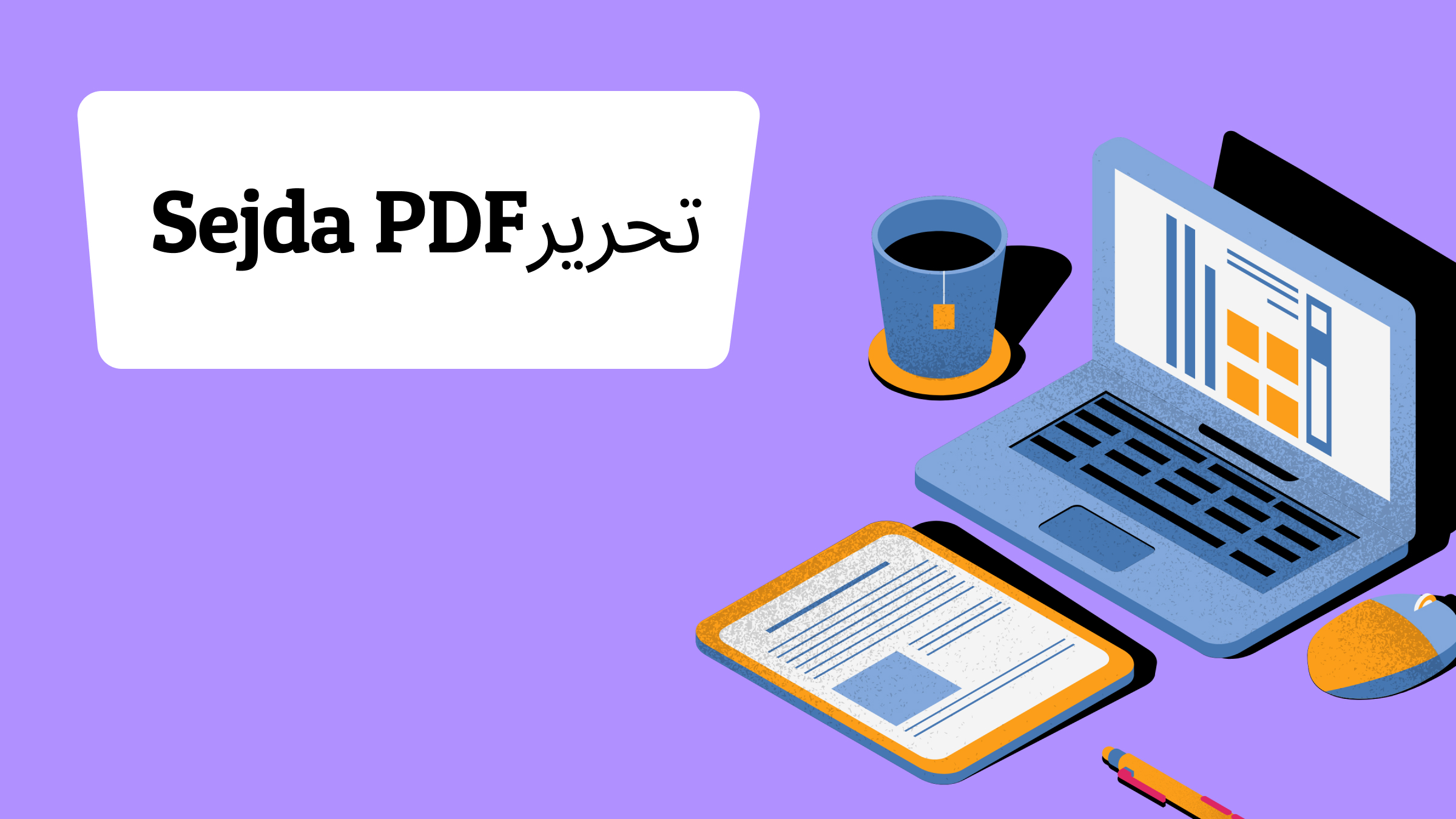 Sejda pdf updf