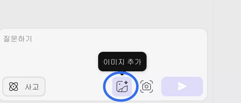 이미지 추가