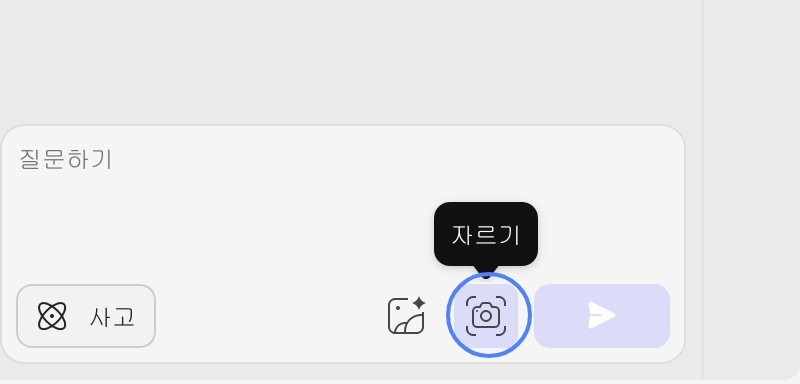 스크린샷